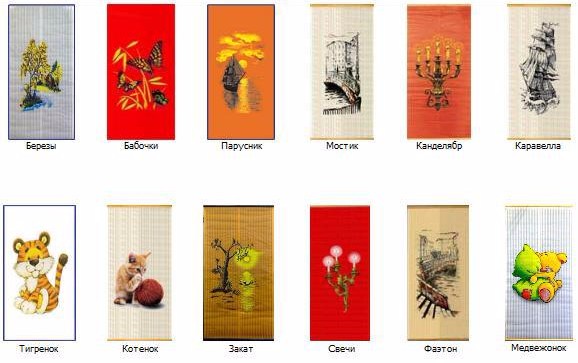  Variety of images