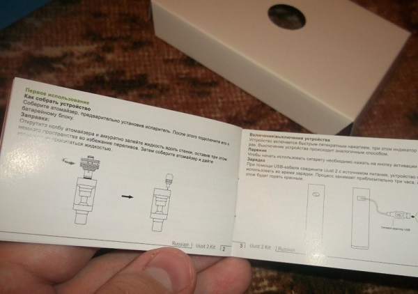  E-cigarette instruction