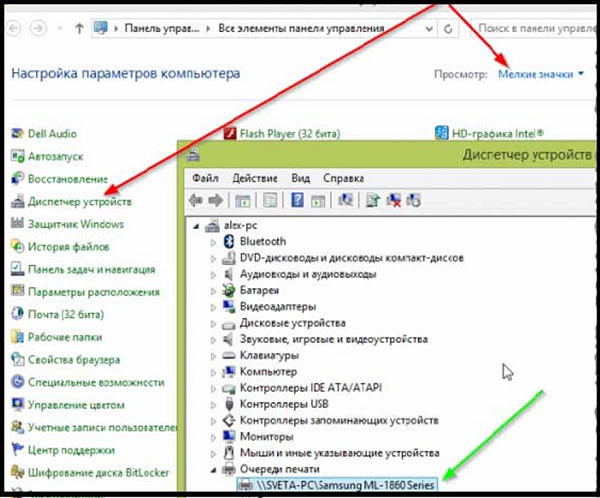  Task Manager